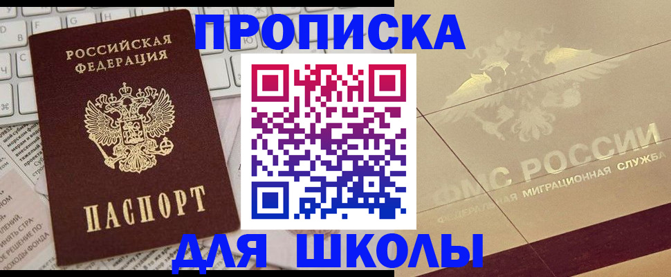 временная регистрация госуслуги в Пугачёве